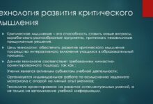 Photo of Лучшие игрушки для развития логического мышления у детей