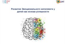 Photo of Топ-5 игрушек для развития интеллекта у детей