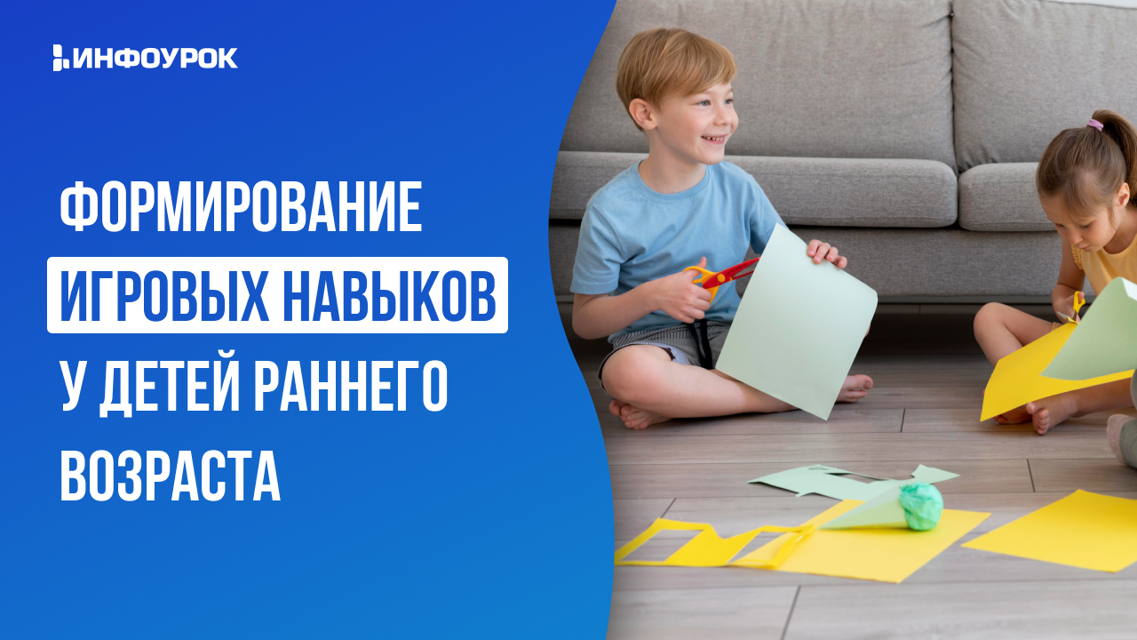 Фото 35 — Лучшие игрушки для развития социальных навыков у детей