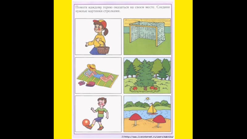 Фото 26 — 10 интересных игр для развития логического мышления у малышей