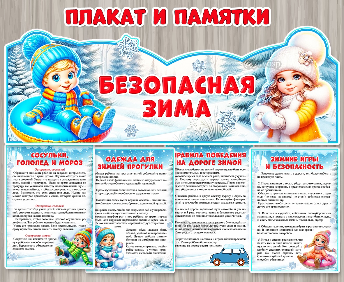 Фото 45 — Советы по выбору безопасного детского ходунка-каталки