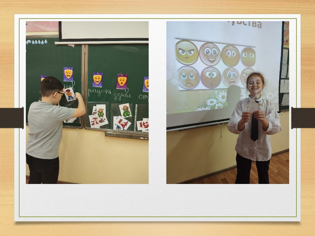 Фото 9 — Лучшие детские книги для развития эмоционального интеллекта